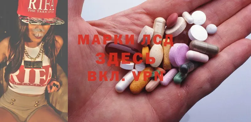 Лсд 25 экстази ecstasy  Дорогобуж 